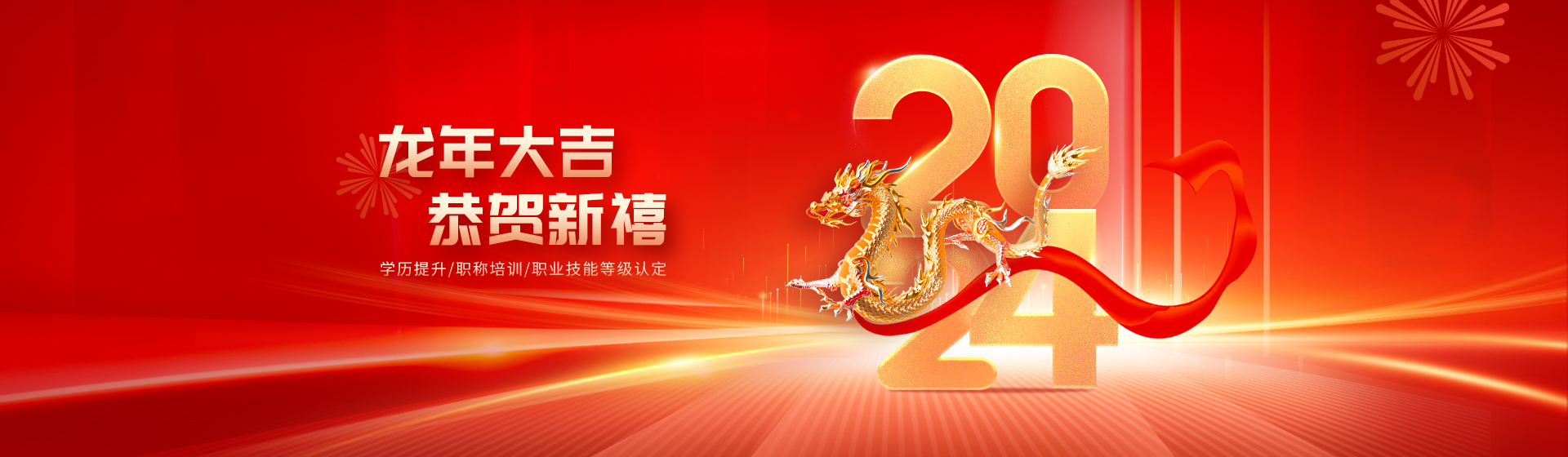 中鹏教育