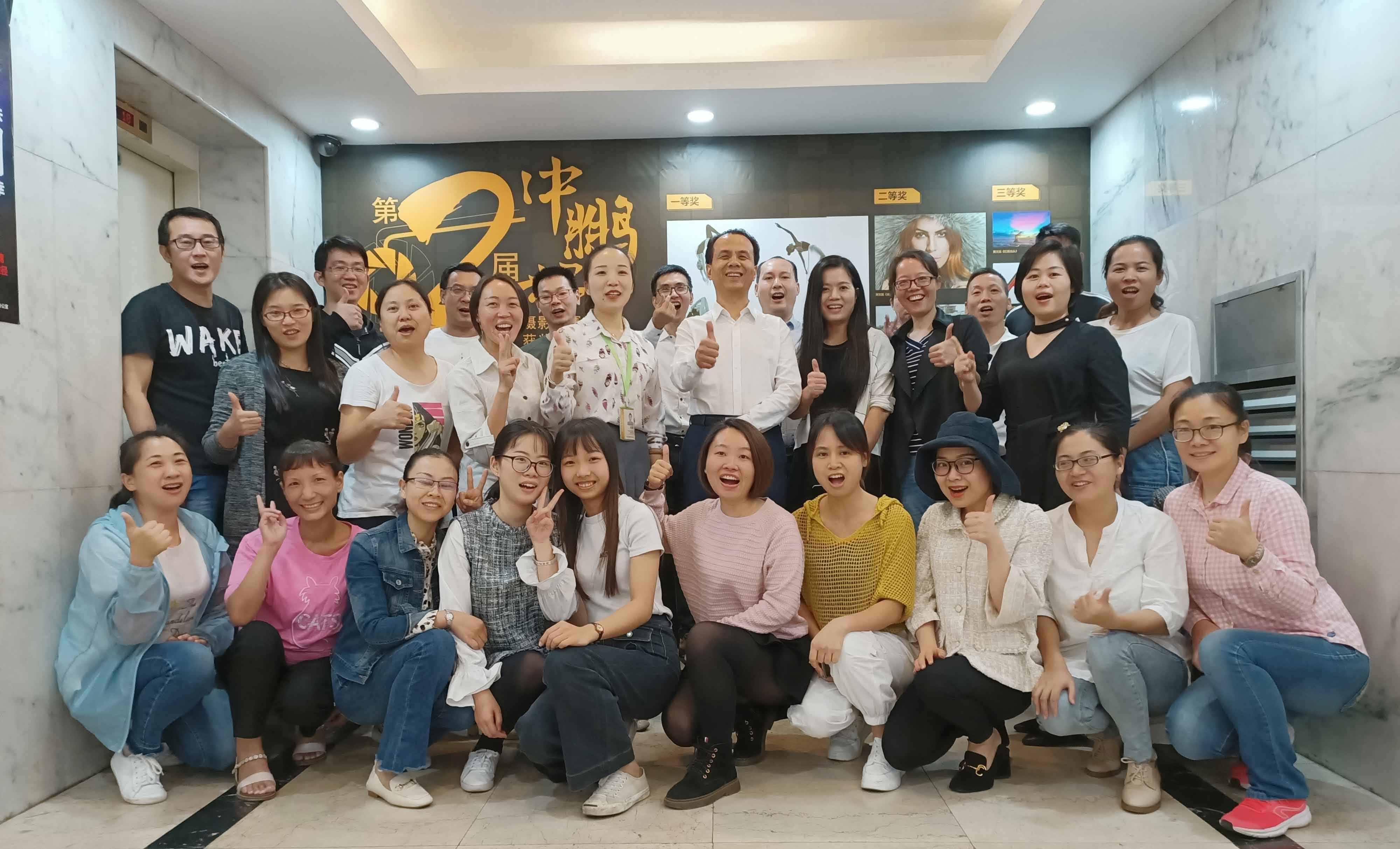 广东省中鹏职业培训学校有限公司