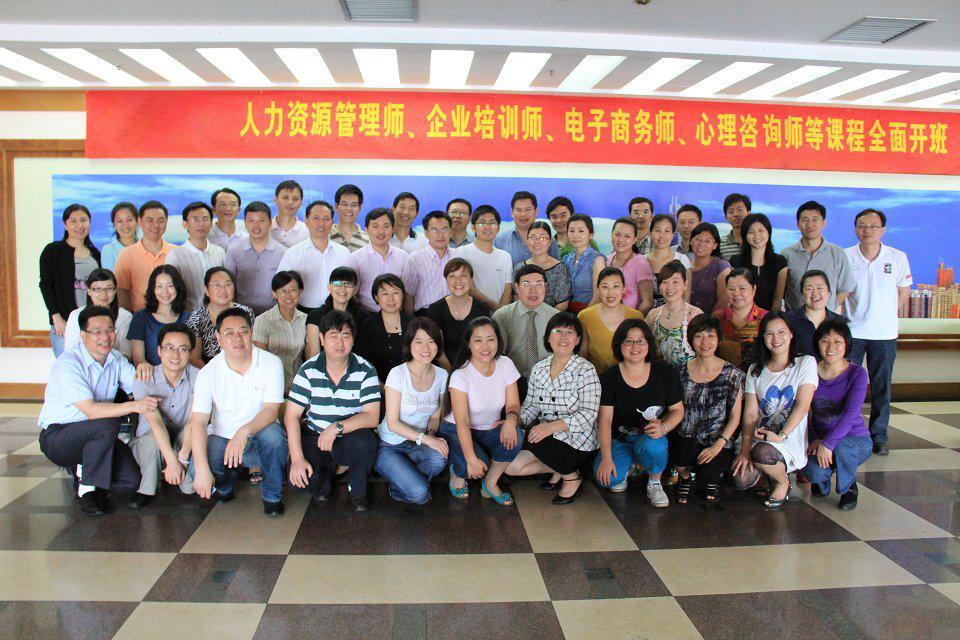 广东省中鹏职业培训学校有限公司