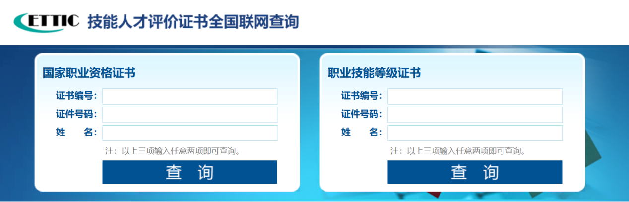 中鹏教育
