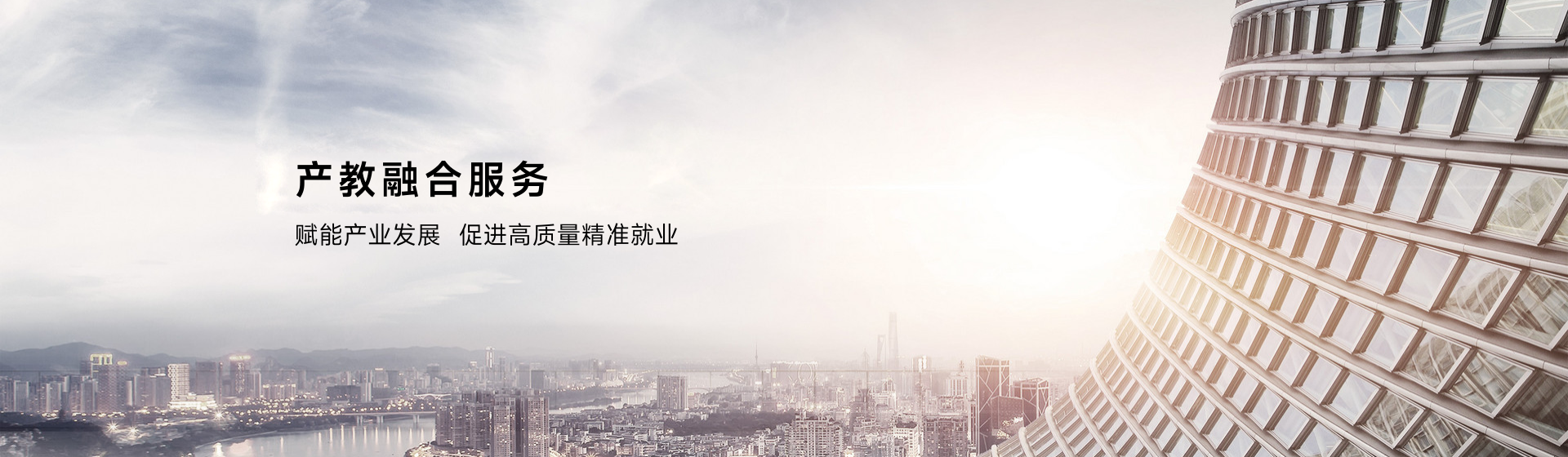 中鹏教育