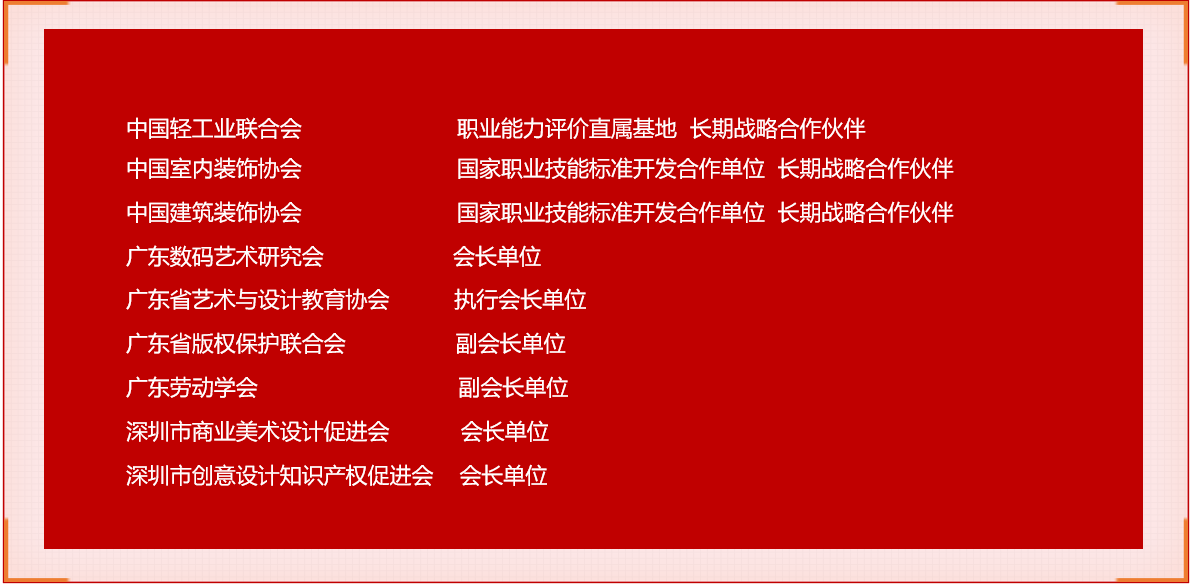 中鹏教育