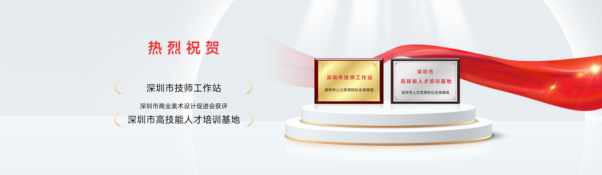 中鹏教育