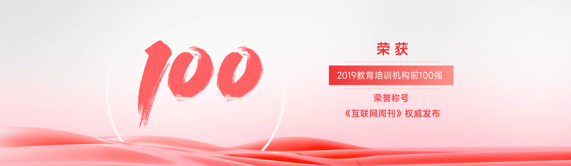中鹏教育