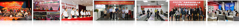 广东省中鹏职业培训学校有限公司