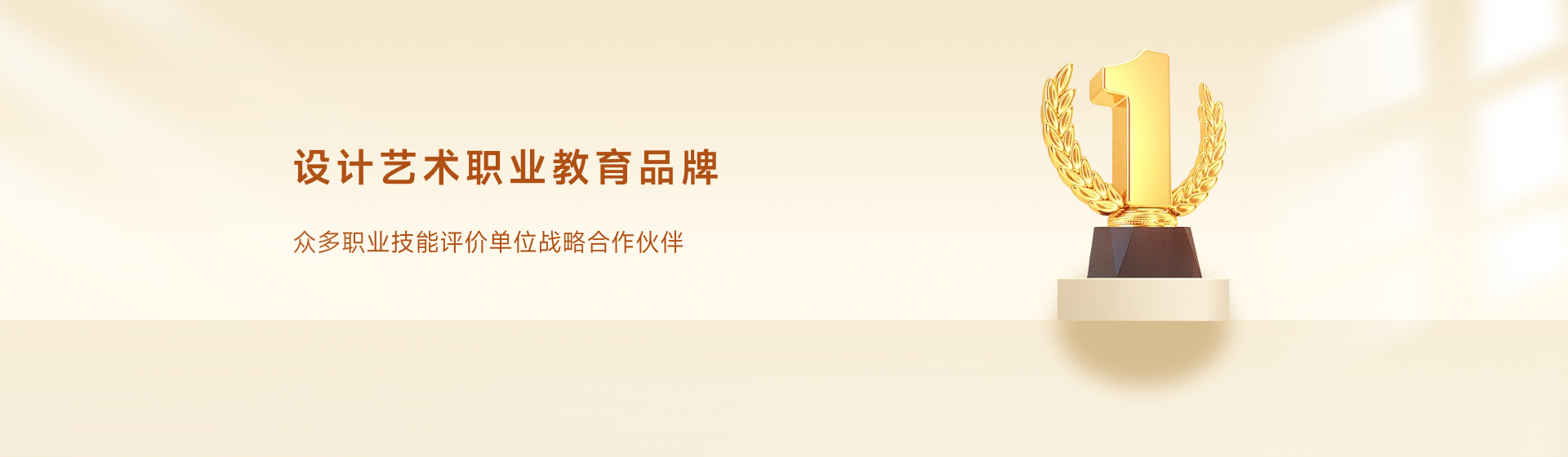广东省中鹏职业培训学校有限公司