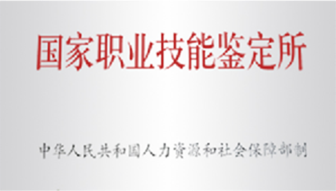 中鹏培训