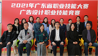 中鹏培训
