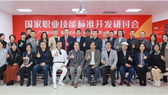 中鹏培训