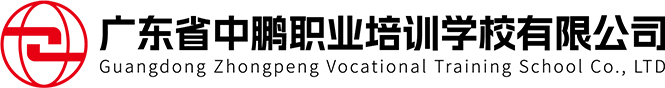 中鹏教育