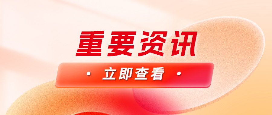 中鹏教育