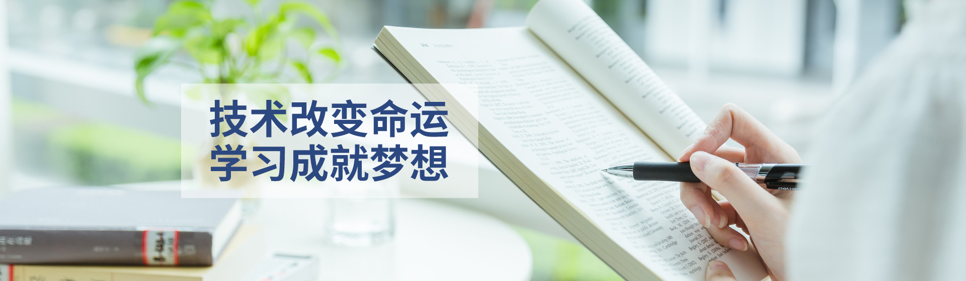 广东省中鹏职业培训学校有限公司
