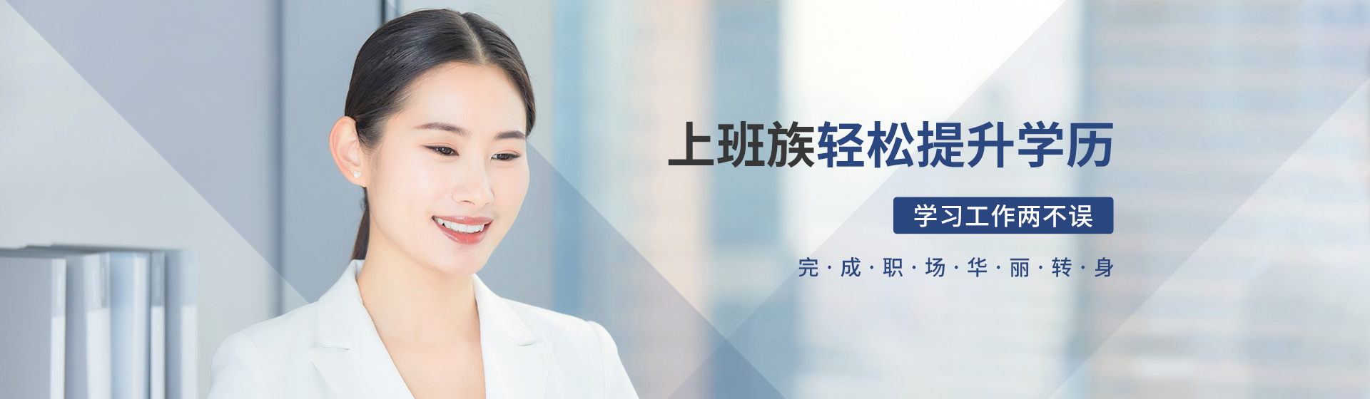 广东省中鹏职业培训学校有限公司